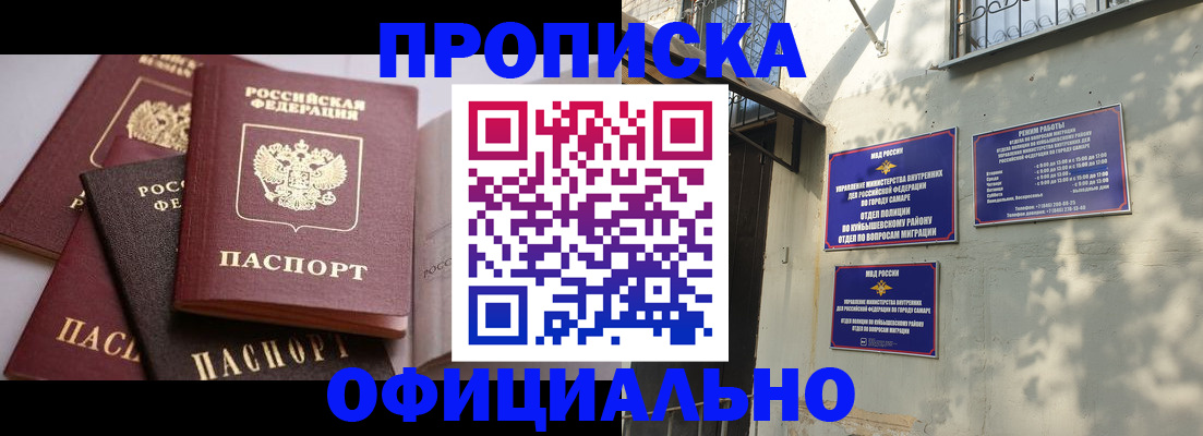 временная регистрация в Михайлове