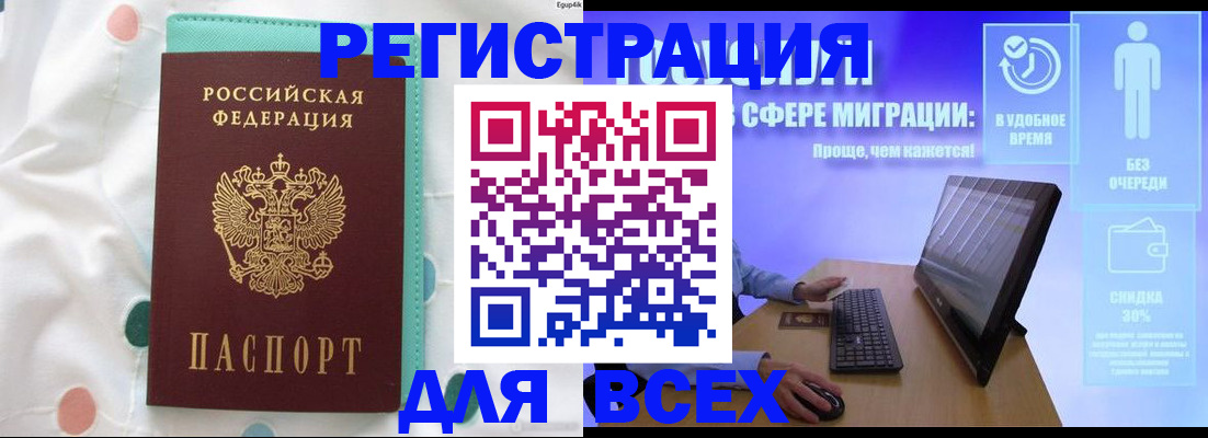 пропишу в квартире в Михайлове