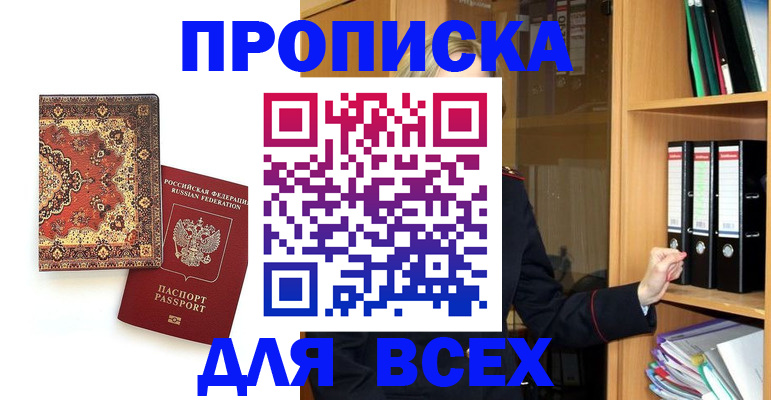 временная регистрация адрес в Михайлове